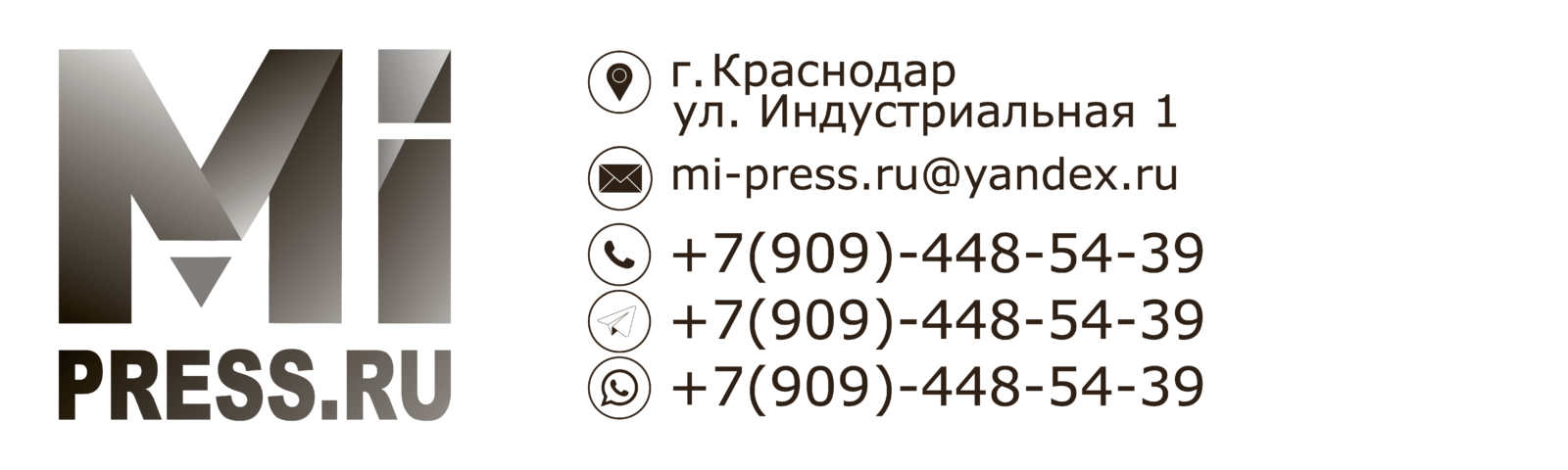 Типография Краснодар mi-press.ru лого+контакты лого+контакты10