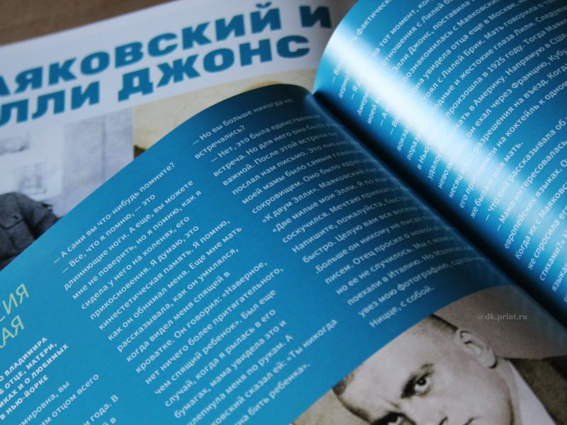 Типография Краснодар mi-press.ru