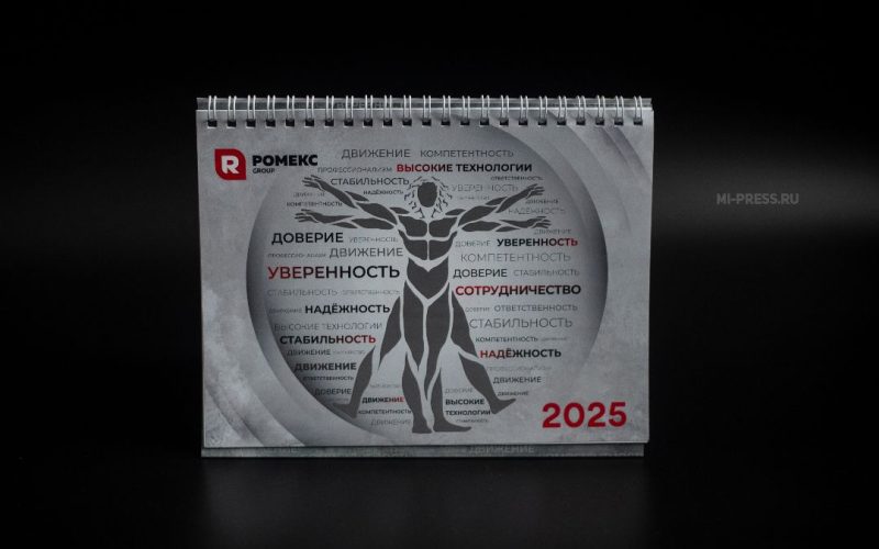 Типография краснодар mi-press.ru календарь настольный